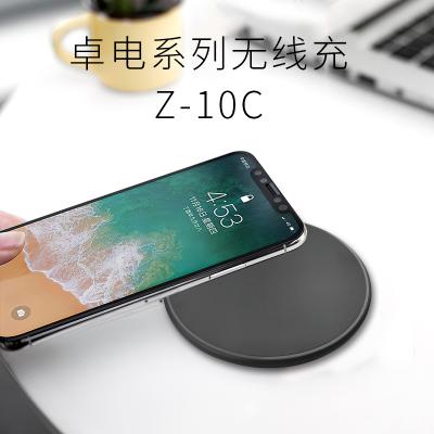 新款无线充电器卓电Z-10C支持苹果12华为小米手机无线快充